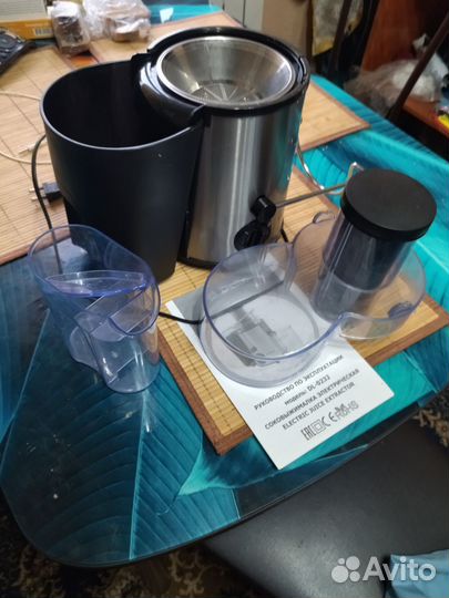 Соковыжималка Дельта