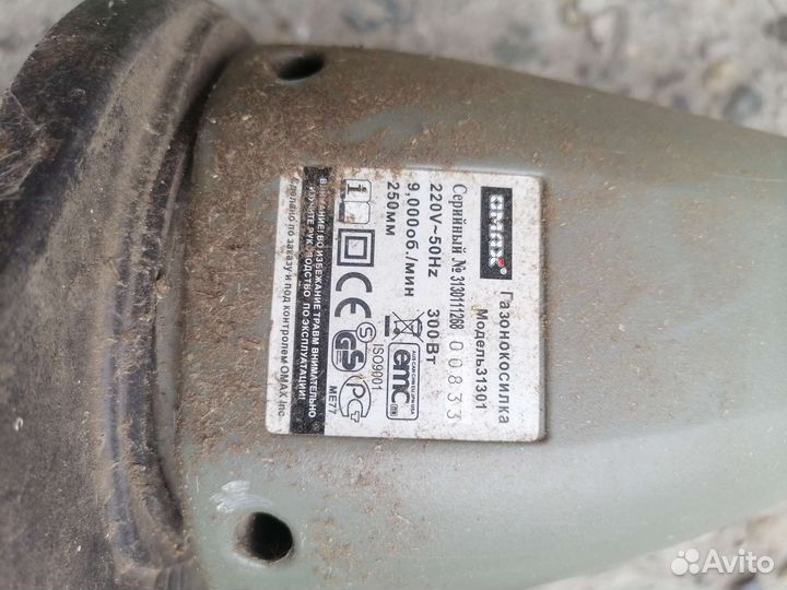 Газонокосилка электрическая