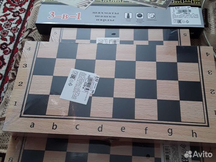 Шахматы шашки и нарды 3 в 1