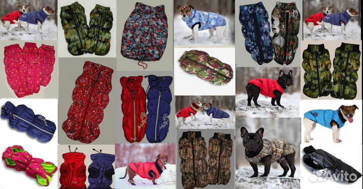 Жилетки куртки попоны безрукавки для собак