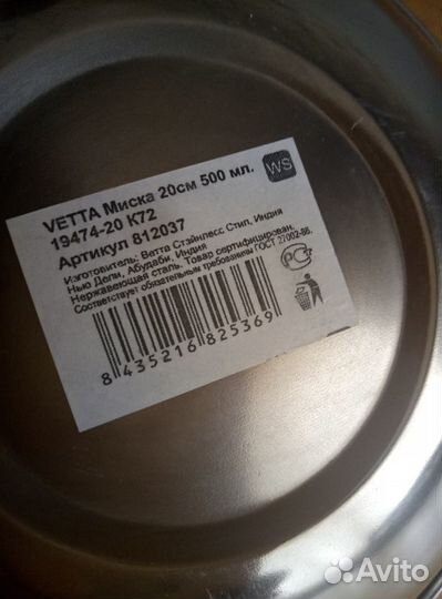 Лимонница, Салфетница, Ваза