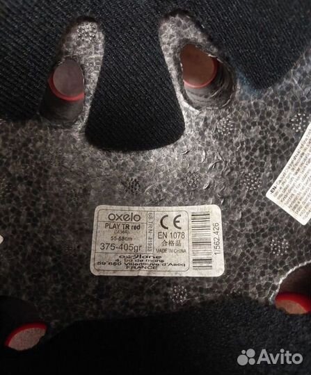 Шлем oxelo 55 58