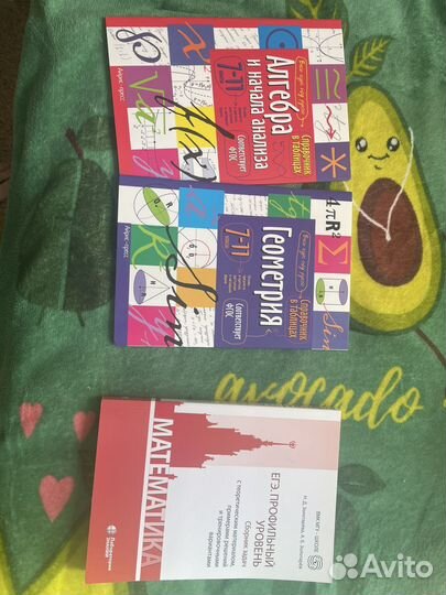 Сборники и материалы к егэ