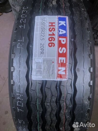 Kapsen HS166 385/65