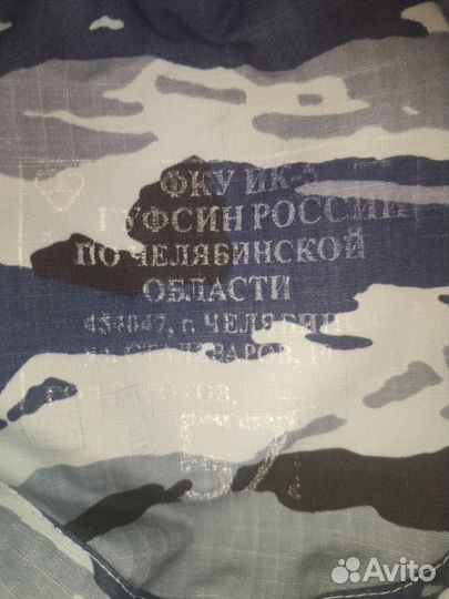 Военная форма