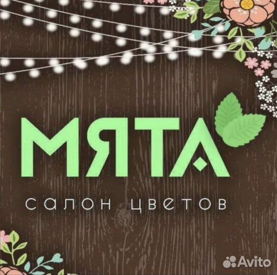 Продавец