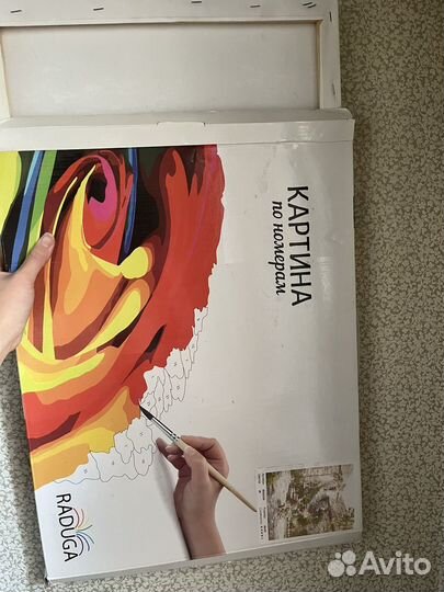 Картины по номерам