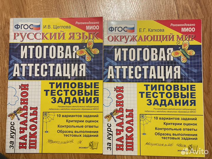 Русский язык 1-9 классы