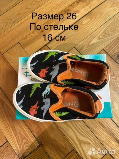 Кеды детские
