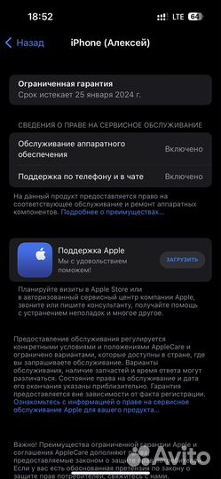 iPhone 14 pro 256 gb