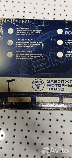 Комплект поршней змз 406 двойной ресурс