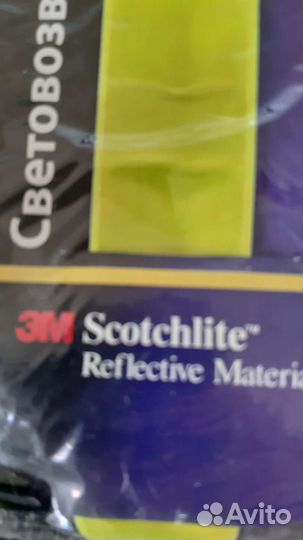 Светоотражающий слэп-браслет