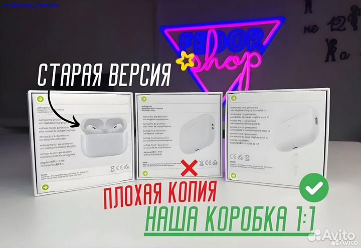 AirPods Pro2 Type-c Lux (Арт.27411)