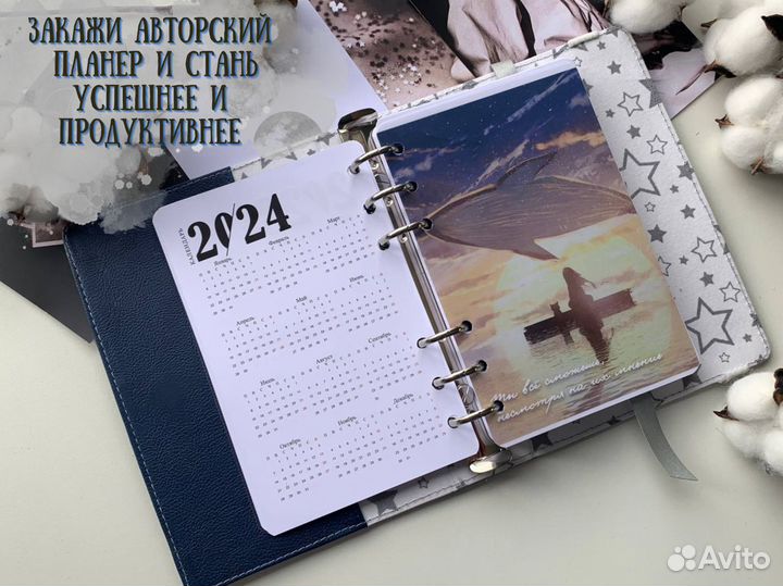 Блокнот ручной работы