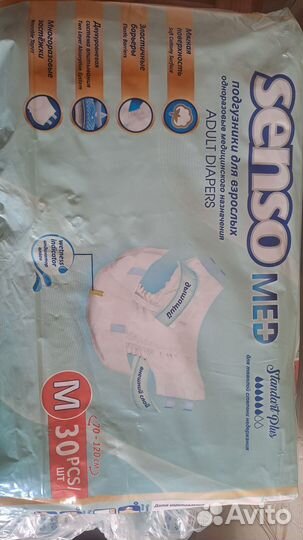 Памперсы для взрослых размер m seni по 30 штук