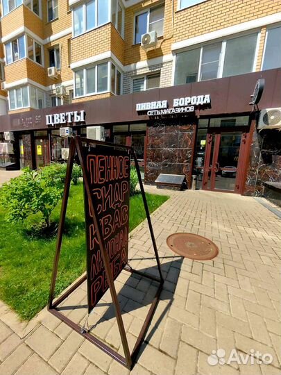 Магазин бар разливного пива