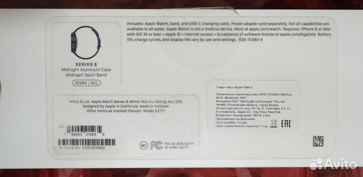 Смарт часы apple watch series 8 45mm