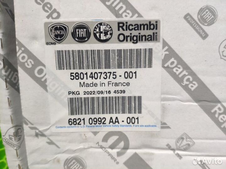 Сцепление Fiat Ducato 250 / 290 2.3 JTD 2011