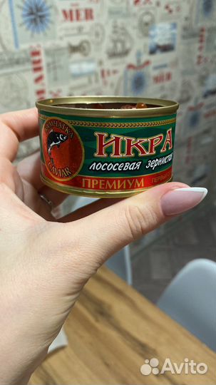 Икра красная оптом