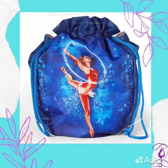 Чехол для гимнастического мяча