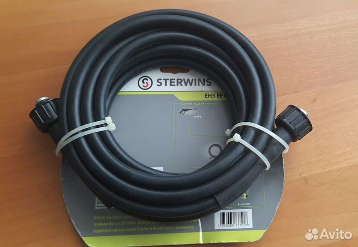 Шланг 5м для моек высокого давления Sterwins, Anlu
