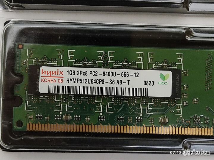 DDR2
