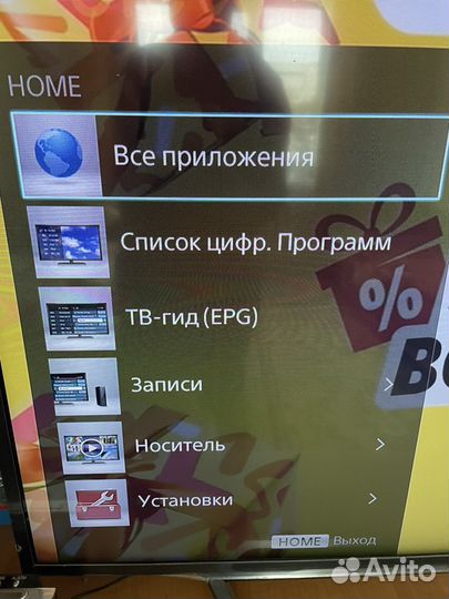 Телевизор Sony bravia