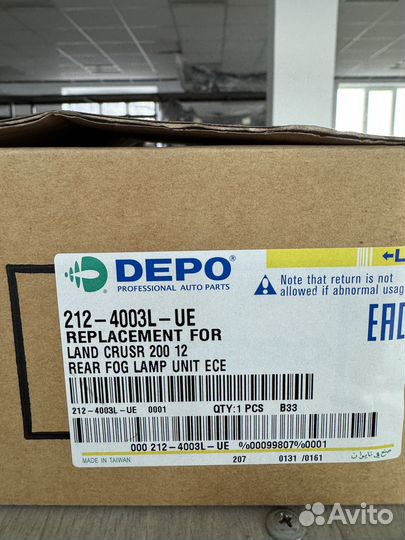 Depo 2124003LUE Фонарь задний левый в бампер