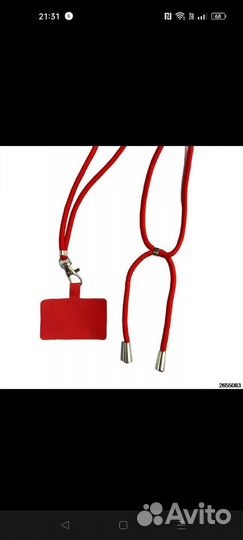 Шнурок для телефона