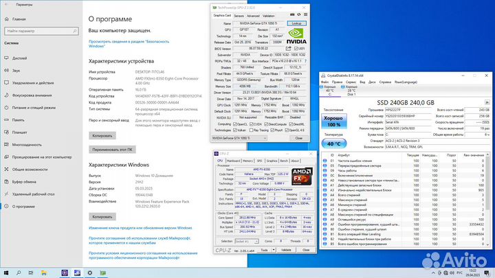 Компьютеры fx-8350, i5, i3, Core 2 Duo