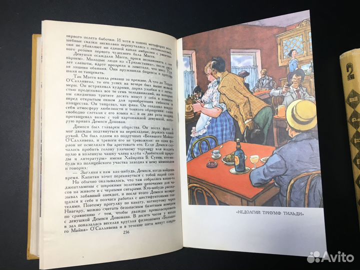 Сочинения в 3 томах, О. Генри, 1975 худ. Семенов