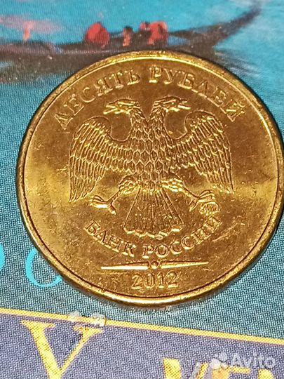 10 рублей ммд редкая разновидность