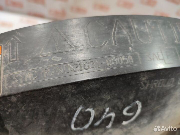 Диффузор Ssangyong Rexton Y200 D27R-001 2006