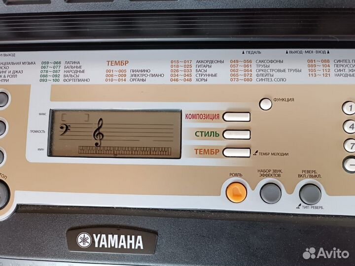 Синтезатор yamaha psr r200