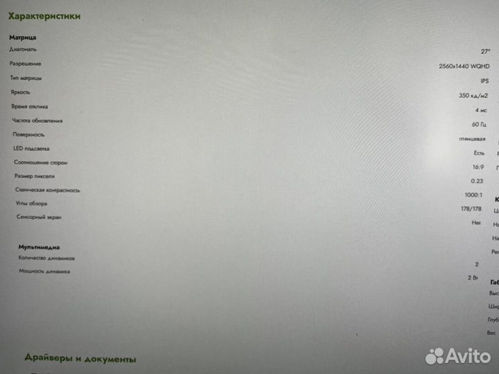 Acer K272huldbmidpx 27