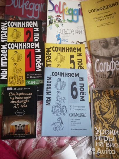 Ноты фортепиано, сольфеджио