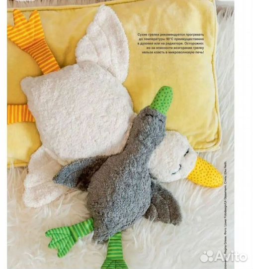 Журнал Анна