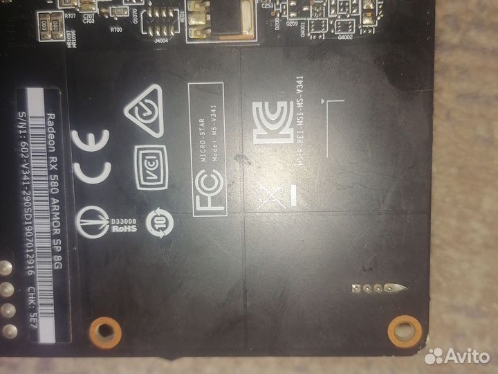 Видеокарта rx 580 armor 8gb