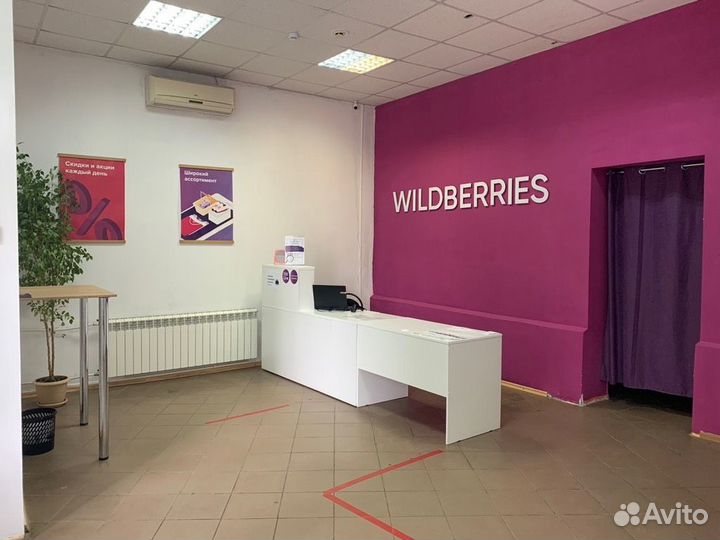 Менеджер пункта выдачи заказов