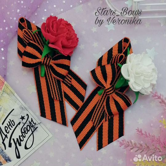 Георгиевская лента броши к 9Мая