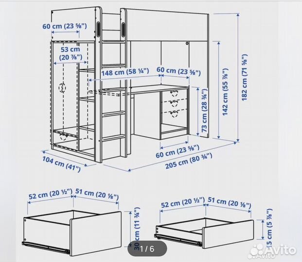 Кровать-чердак Икея