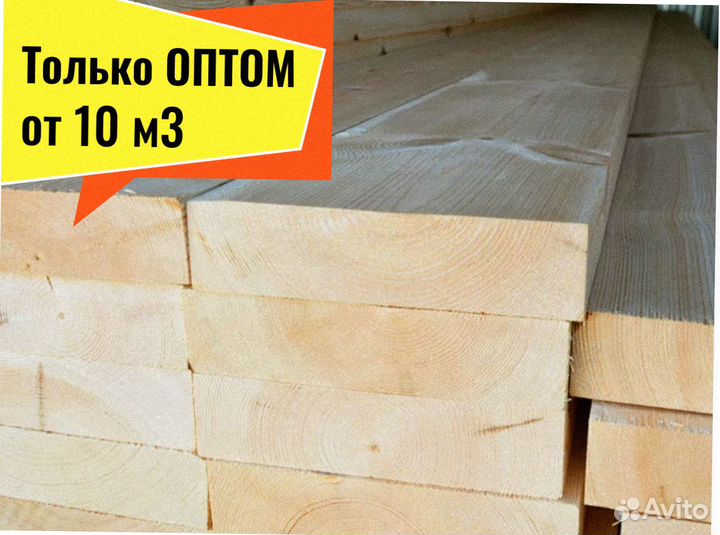 Пиломатериал Лиственница сухая строганная от 10 м3