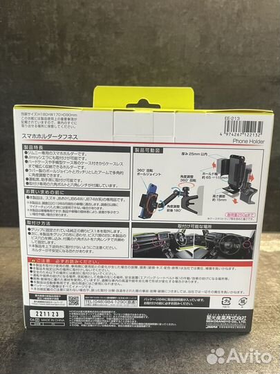 Держатель телефона exea для Suzuki Jimny JB64 JB74