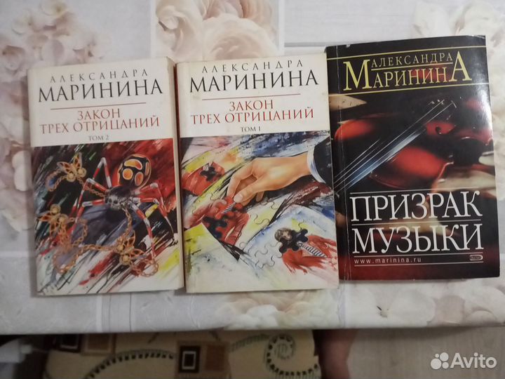 Книги александры марининой