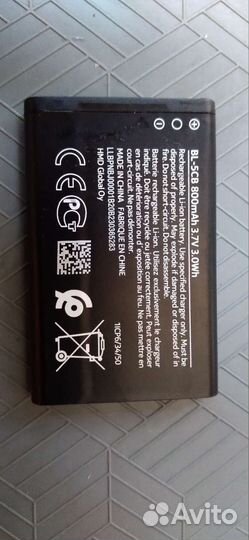 Аккумулятор Nokia bl 5cb