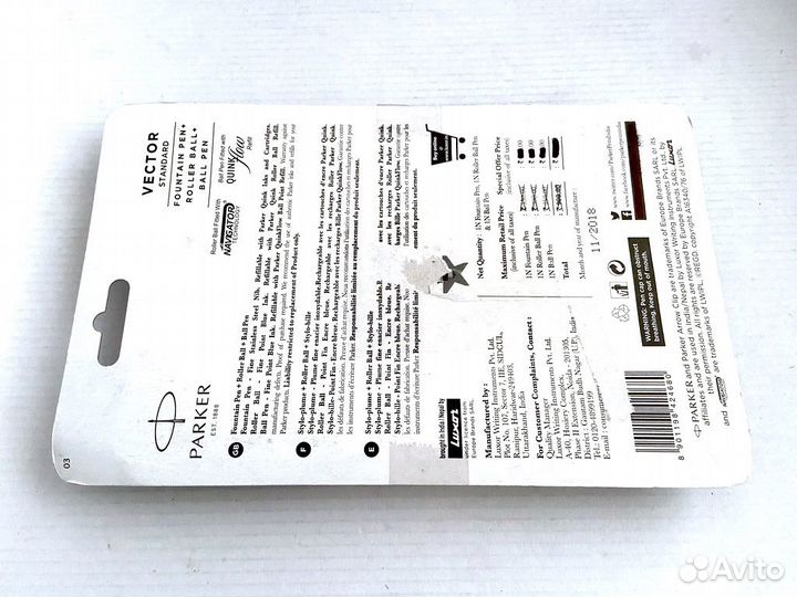 Набор 3 ручки Parker Vector Standard - Бордо