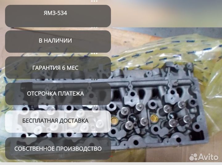 Гбц ямз 534