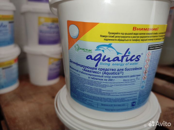 Профессиональная химия для бассейна