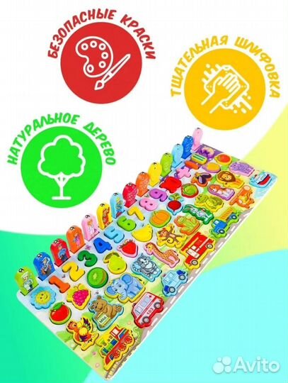 Сортер монтессори магнитная рыбалка