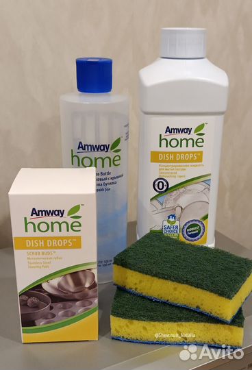 Средство для мытья посуды Диш Дропс от Амвэй